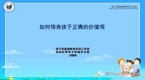 教育观的多元内涵与时代变迁对教育的影响分析