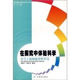 教育理念的多样性与现代教育的变革探索