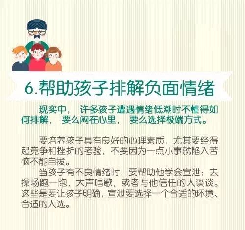 小学教育的重要性：知识、情感与价值观的全面培养