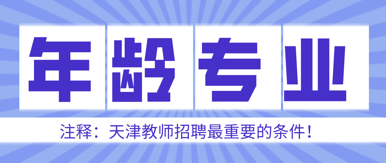 太原博奥教育招聘信息更新，探寻教育行业机遇与挑战