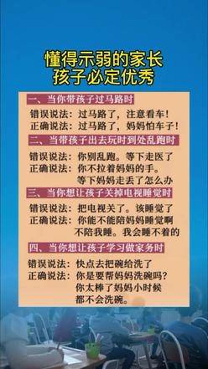 太原亲子教育价格表全面解析