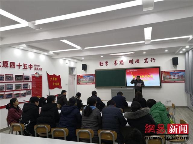 太原意新教育培训小学，培育未来基石，助力孩子成长之路