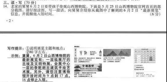 太原鹰视教育官网，优质教育资源的探索门户