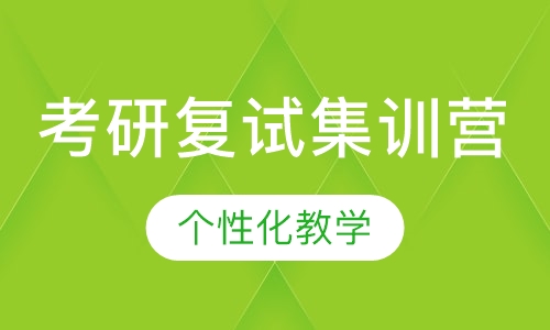 太原海天教育学研究生深度探究之旅