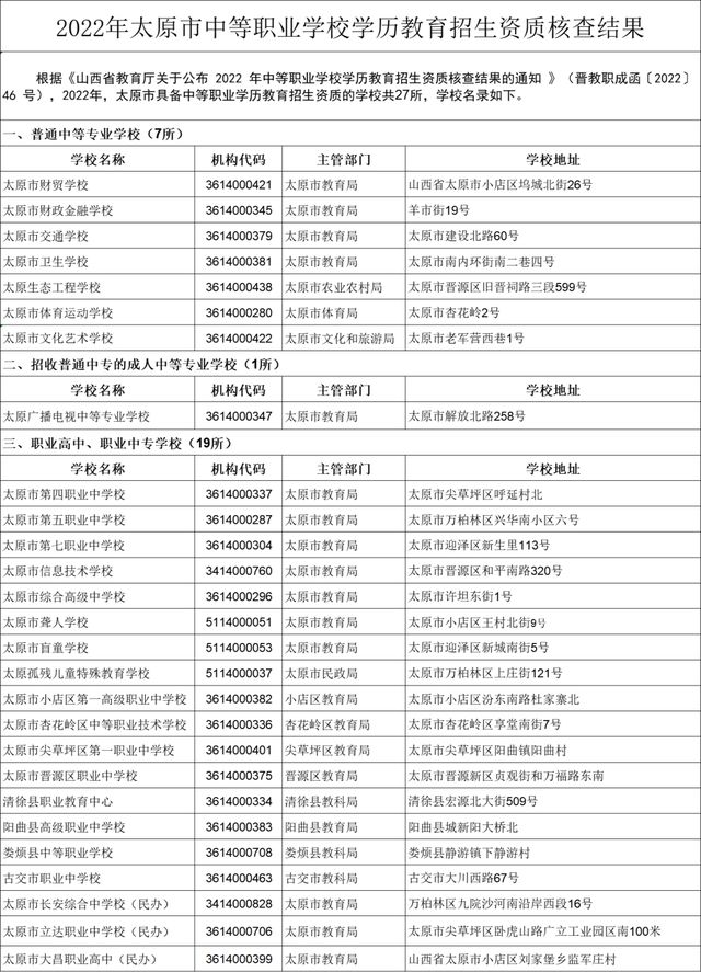 2025年2月10日 第13页