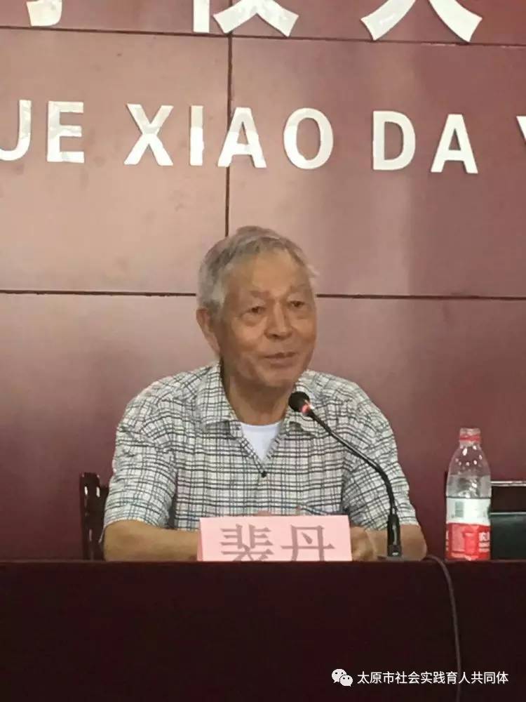 太原教育会长引领变革，铸就未来辉煌教育篇章