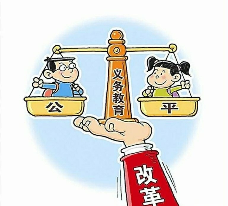 太原教育公平的探索与实践之路