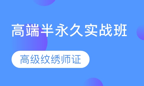 太原教育培训学费深度探讨与未来趋势分析