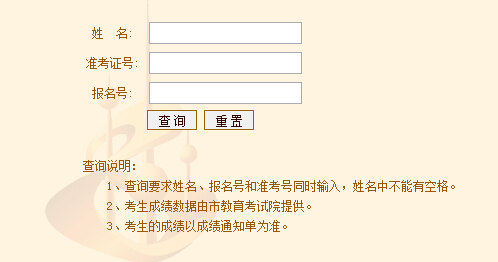 太原教育查分数，一站式服务便捷查询，掌握学业动态轻松无忧