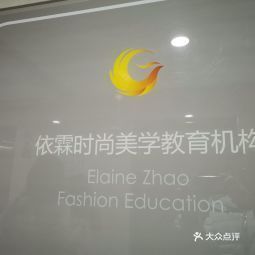 太原美学教育机构，美的力量之源塑造专家