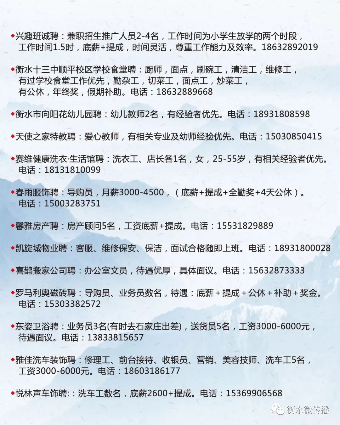 太原教育师资招聘，探寻优质教育力量之源