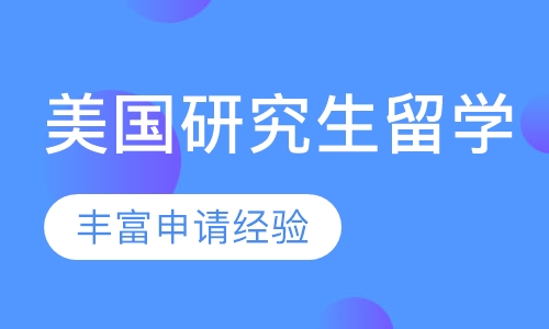 太原醍醐教育招生启动，引领未来培育英才计划