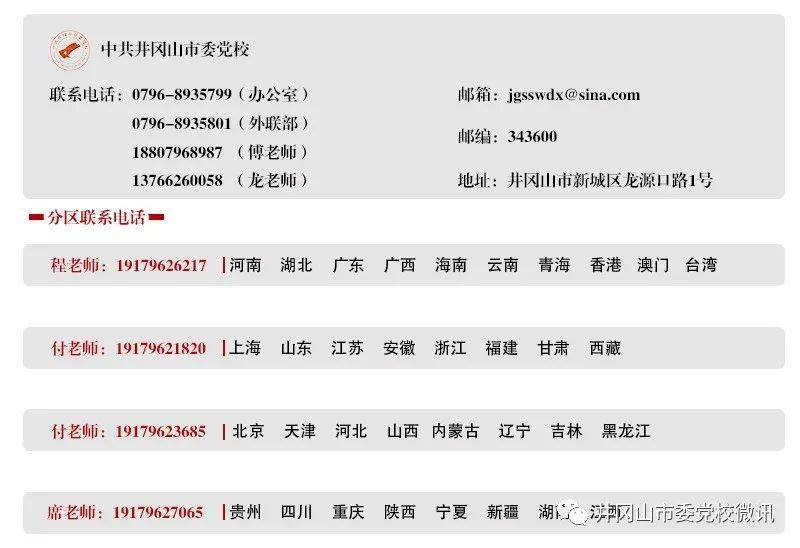 太原甜橙教育培训，引领教育新潮流