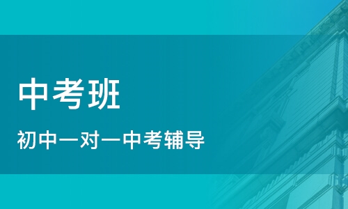 太原中考改革聚焦，学子成长之路的里程碑