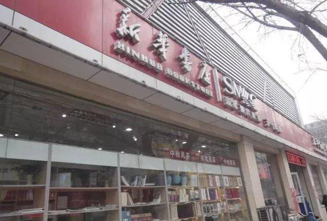 太原教育书店停车环境与优化策略