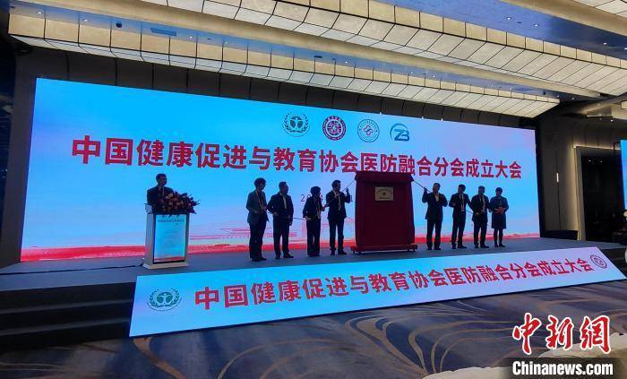 中国健康促进与教育协会，引领健康生活的力量之源