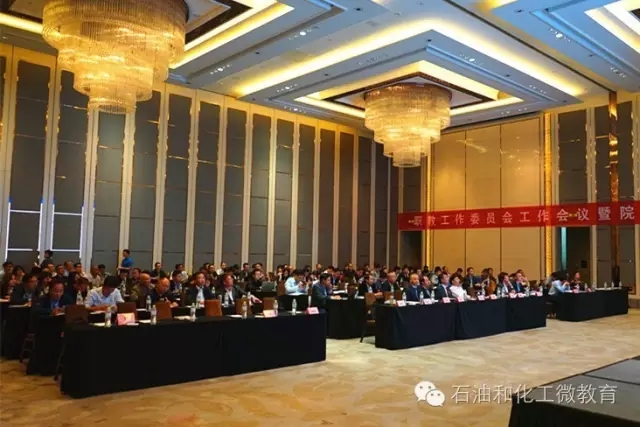 中国化工教育协会，引领化工教育走向新的辉煌