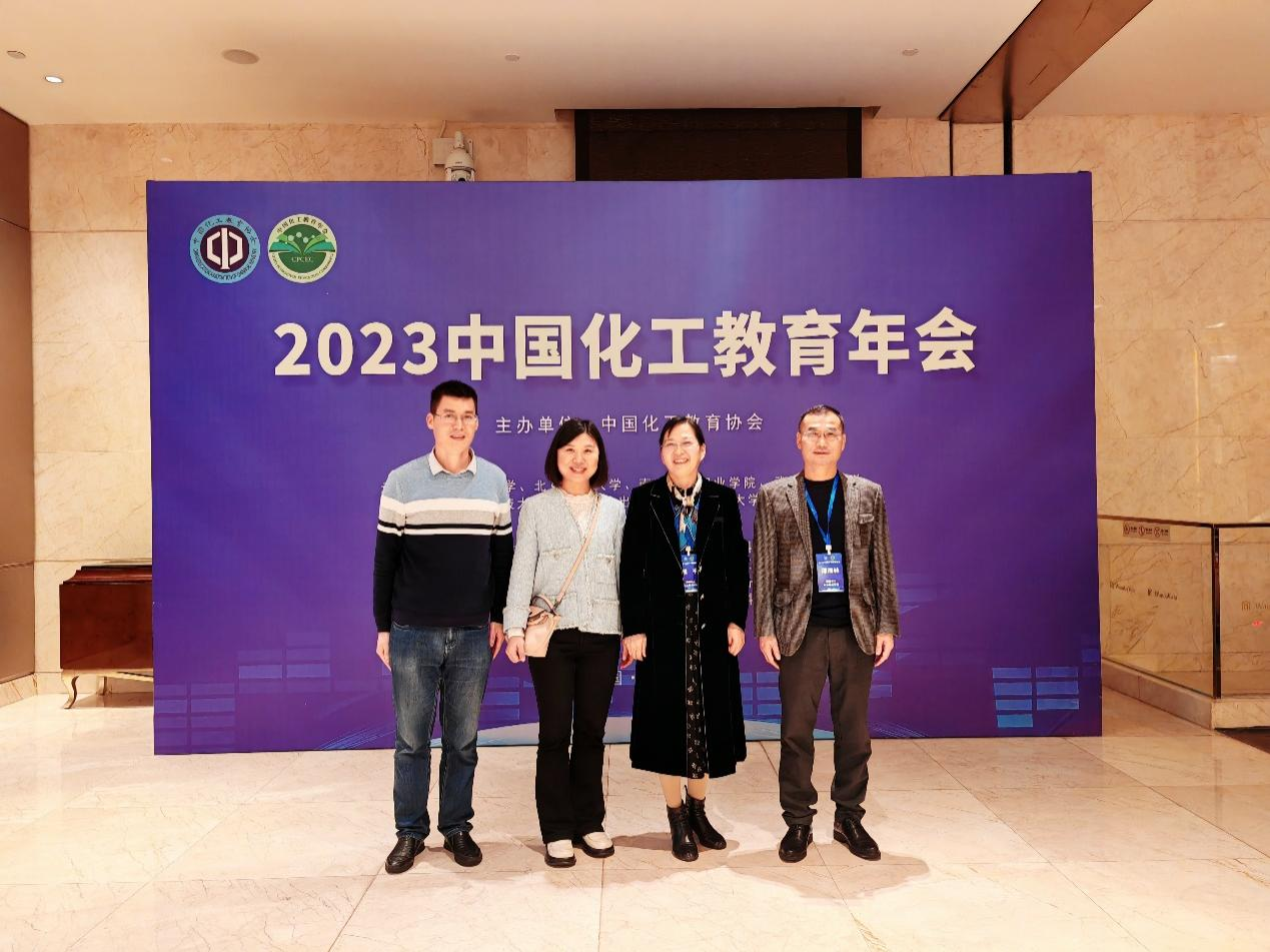 中国化工教育协会，引领化工教育走向新的辉煌