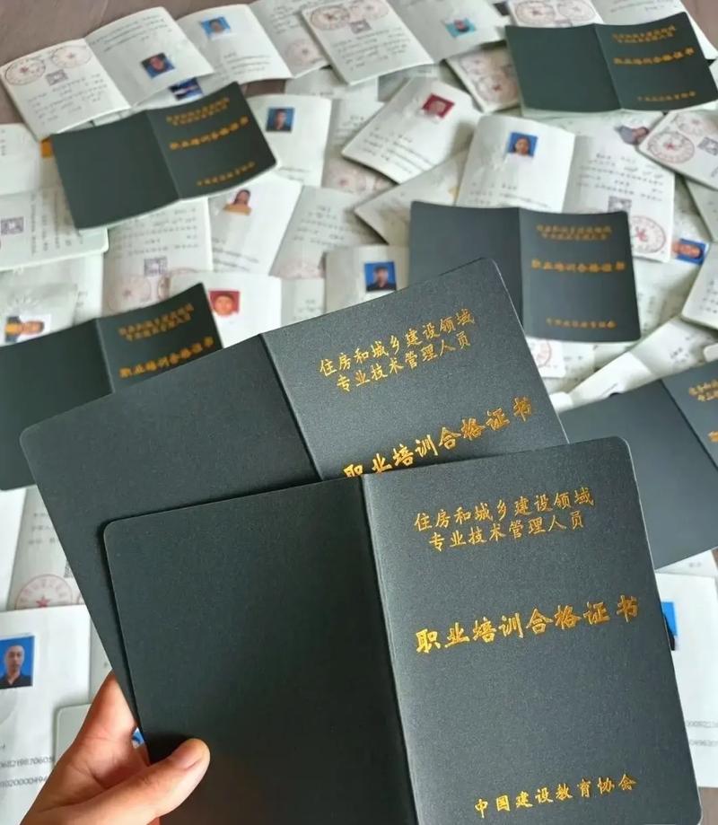 中国建设教育协会证书的重要性及其实际应用价值