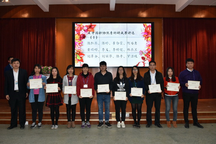 中国职工教育和职业培训协会，推动技能提升与人才培养的重要力量