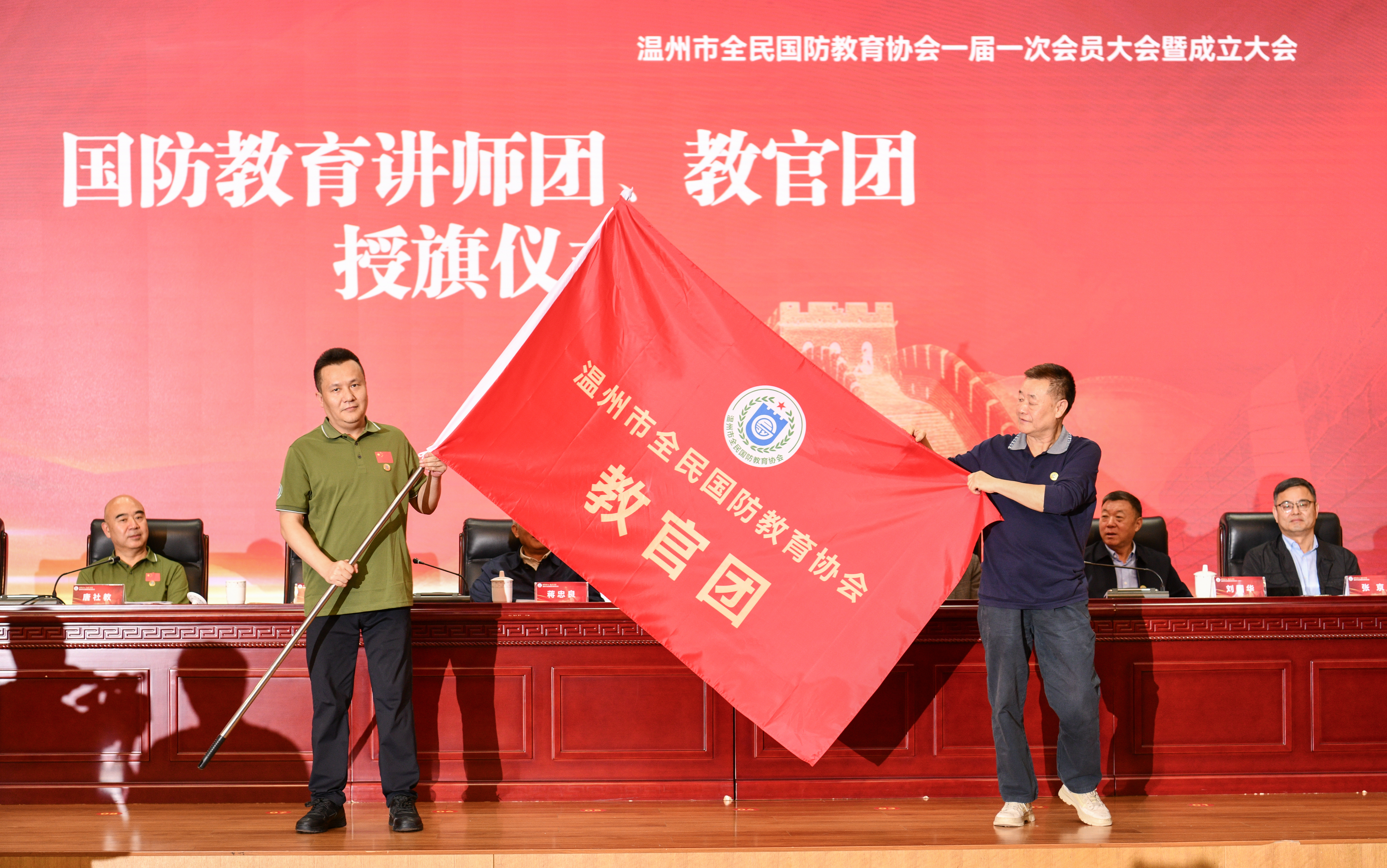 国防教育协会，推动国防教育的重要力量引领时代风潮