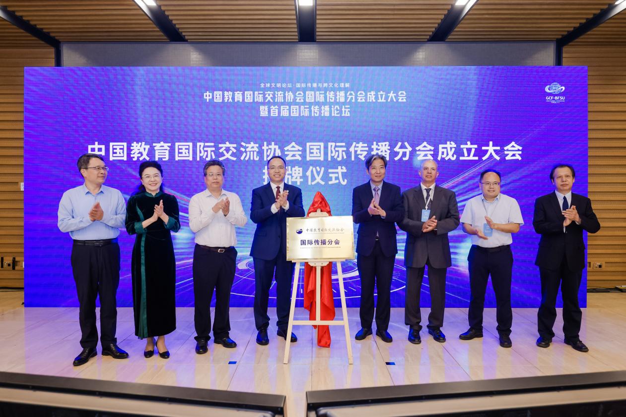 中国教育交流协会，推动教育国际化的核心力量