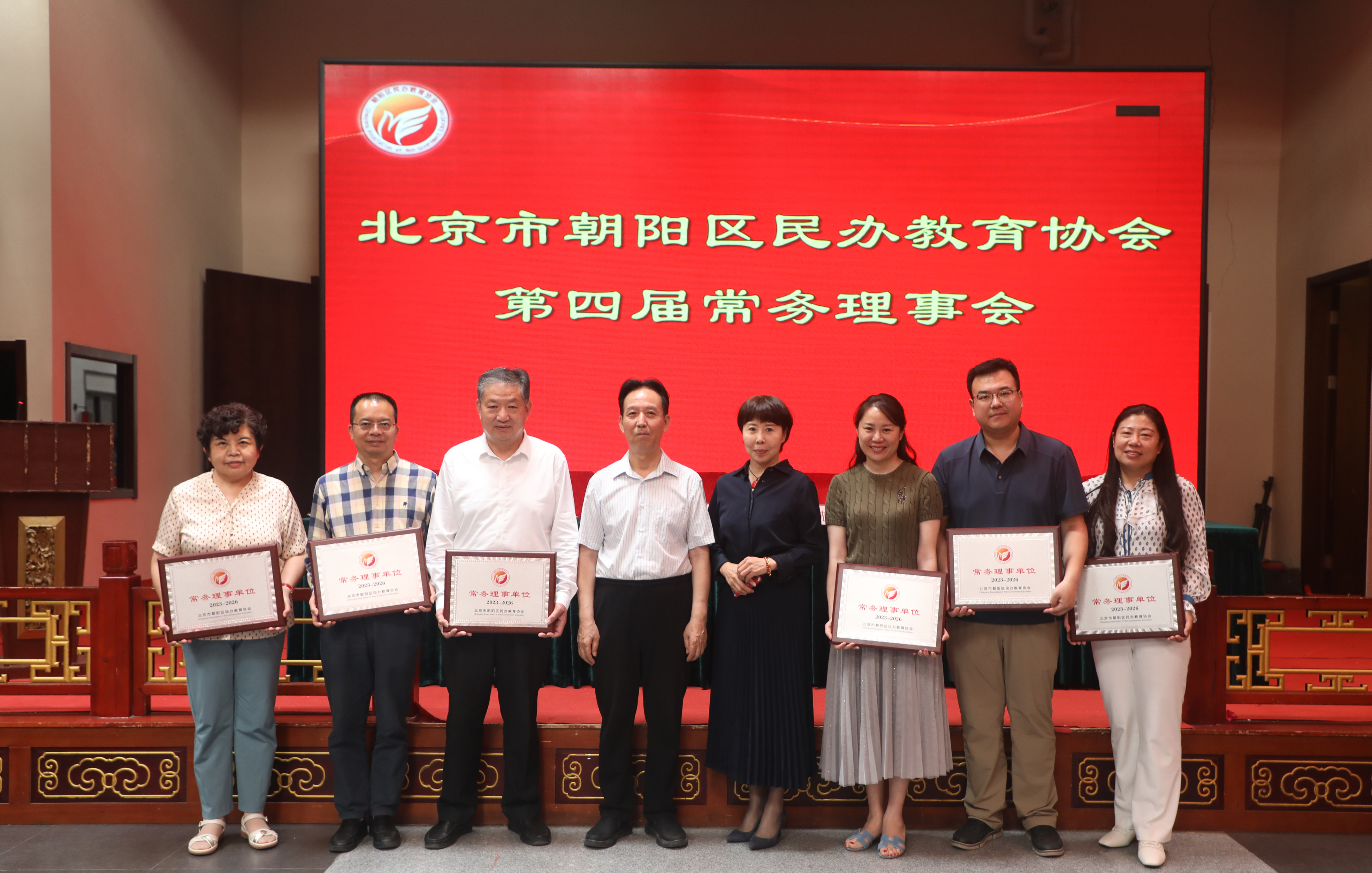 北京民办教育协会，引领民办教育发展的核心力量