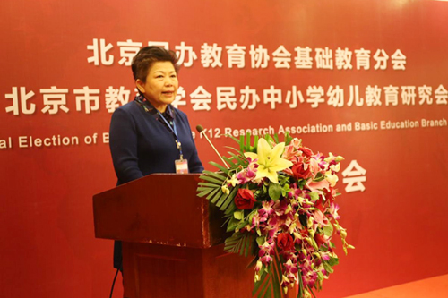 北京民办教育协会，引领民办教育发展的核心力量