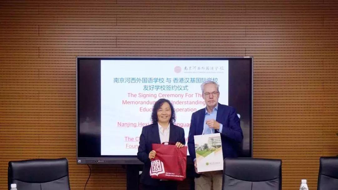 芬中教育协会，架起芬兰与中国教育合作的桥梁