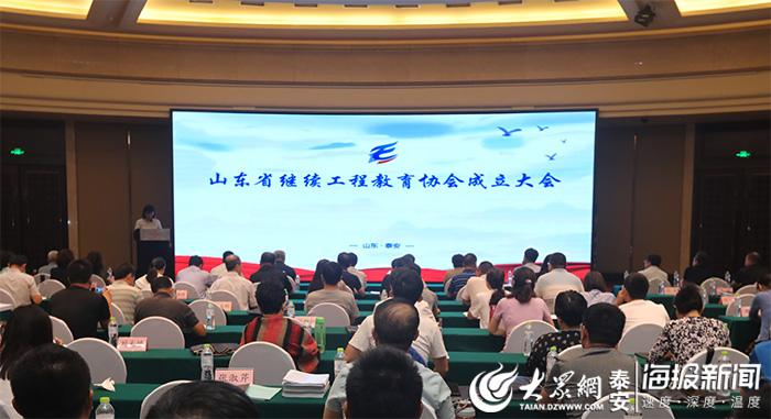 上海继续教育工程协会，引领城市教育发展的先锋力量