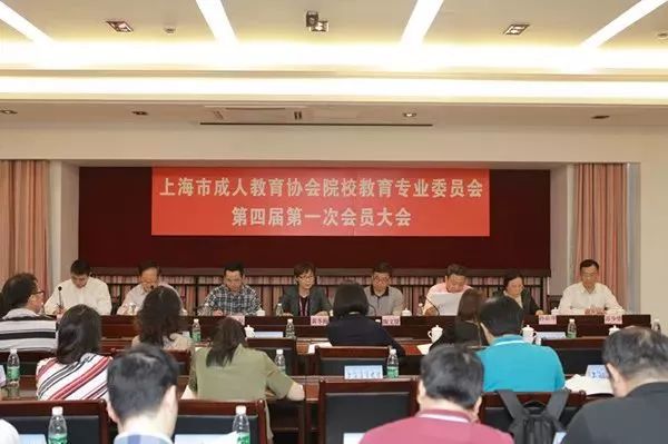 上海继续教育工程协会，引领城市教育发展的先锋力量