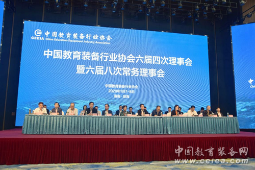 中国教育资助协会，引领教育发展的坚实力量