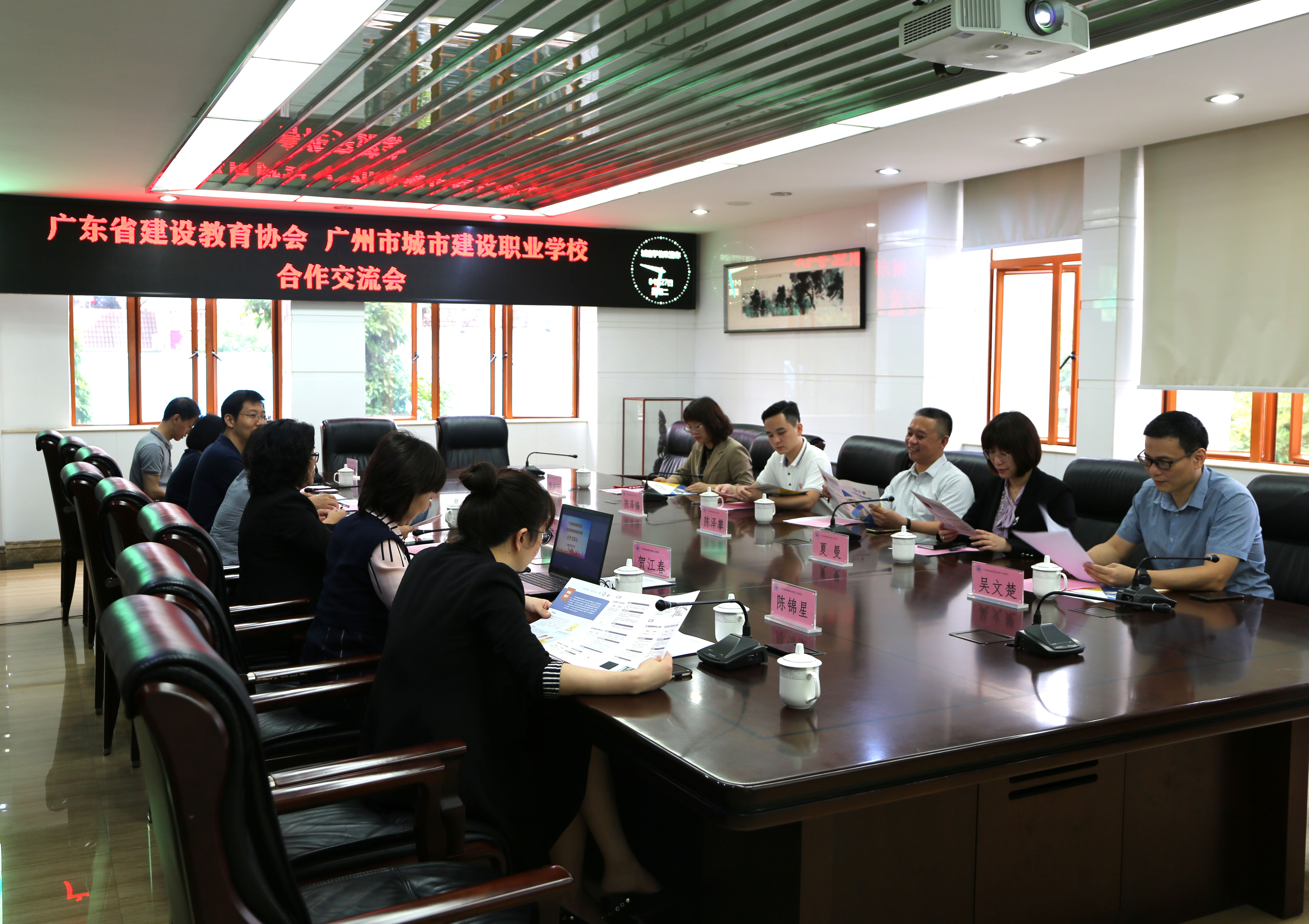广州教育协会，引领教育创新，共筑美好未来