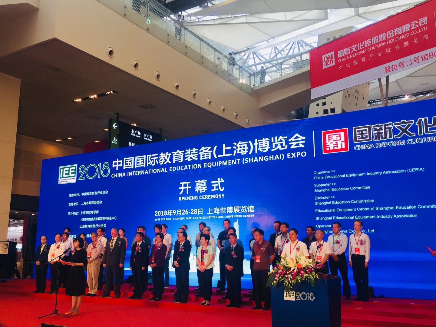 上海教育装备协会，引领教育装备行业迈向新高度