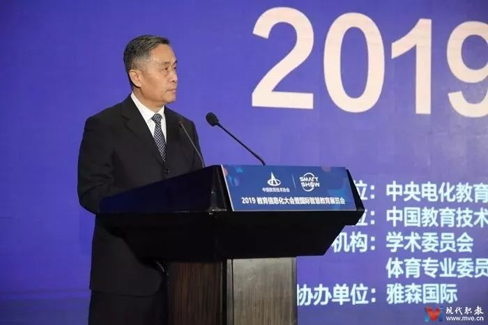 中国教育技术协会与丁新的探索之旅