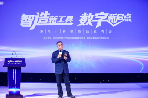 中国教育技术协会与丁新的探索之旅