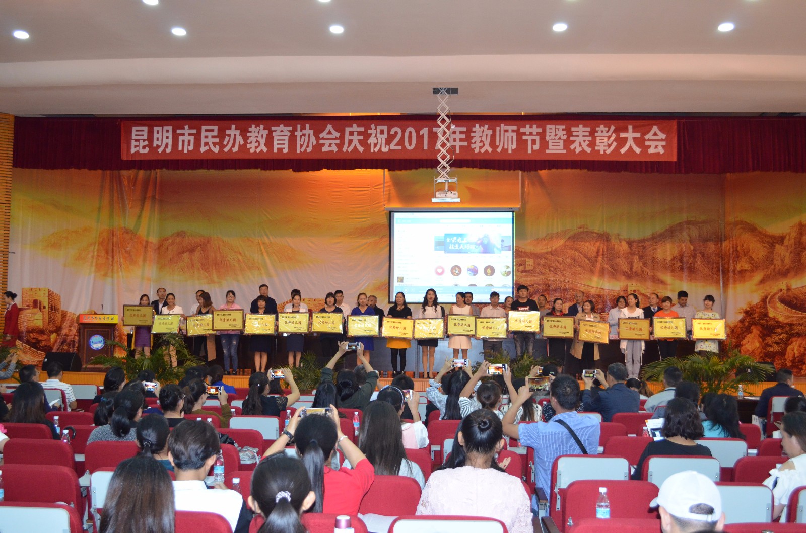 昆明民办教育协会，引领民办教育发展的先锋力量