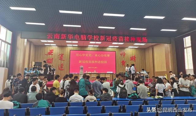 昆明民办教育协会，引领民办教育发展的先锋力量