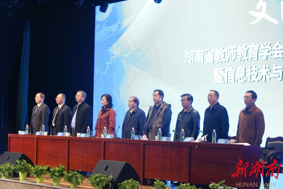 湖南省建设教育协会，引领教育创新，助力地方发展进程