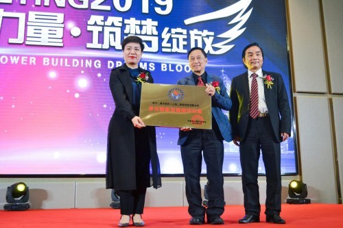 中国美容教育家协会引领行业迈向新高度