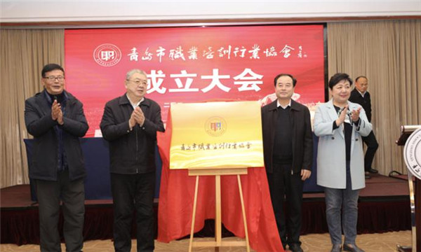 青岛教育培训行业协会，引领行业发展的先锋力量