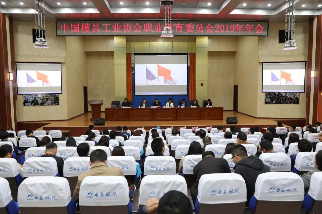 职业教育协会推动职业教育发展的作用及策略探究