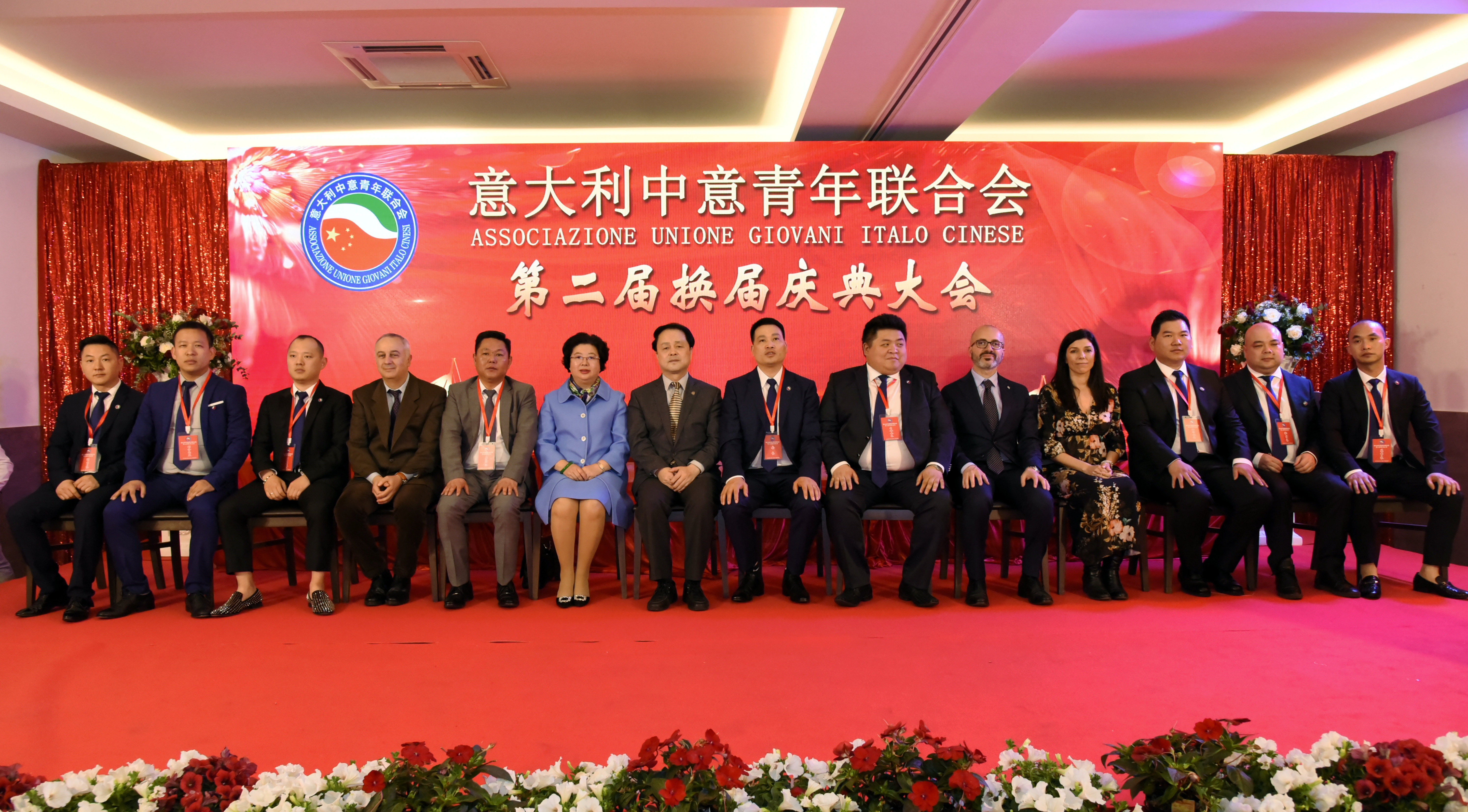 意大利华人教育协会，传承文化，培育未来