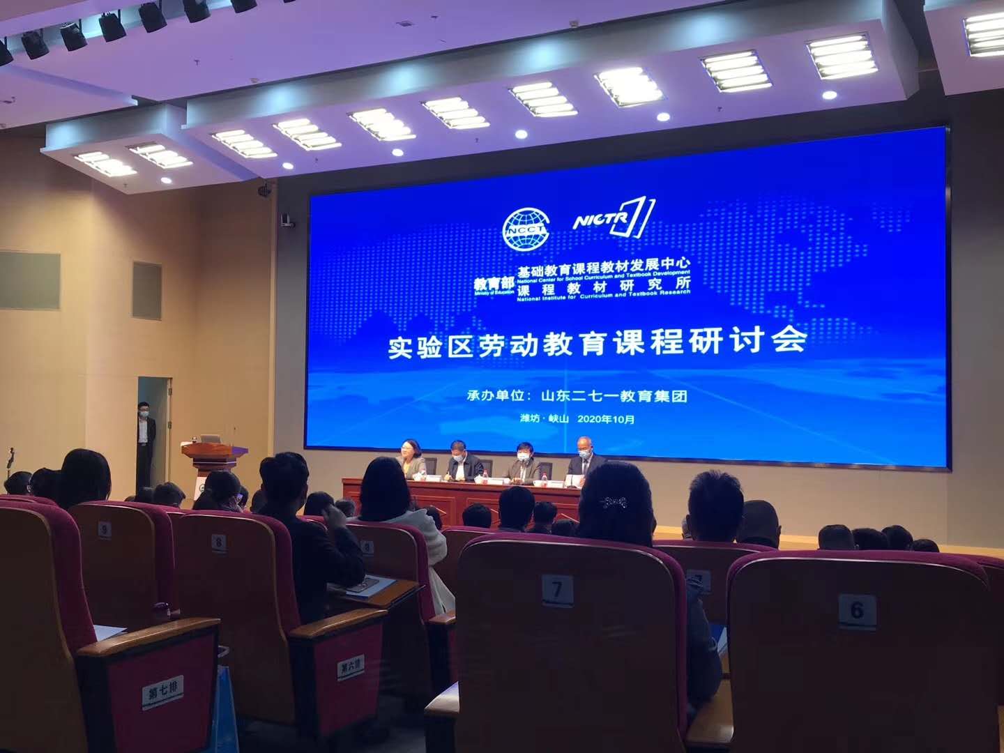 教育部劳动教育协会，推动劳动教育的实践与探索