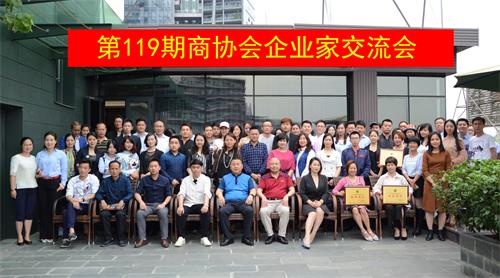 顺德家庭教育协会，引领家庭教育的典范力量