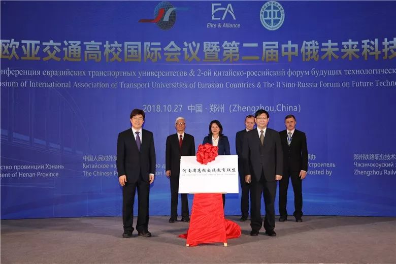 铁道部教育协会，推动铁路行业人才培养的重要力量