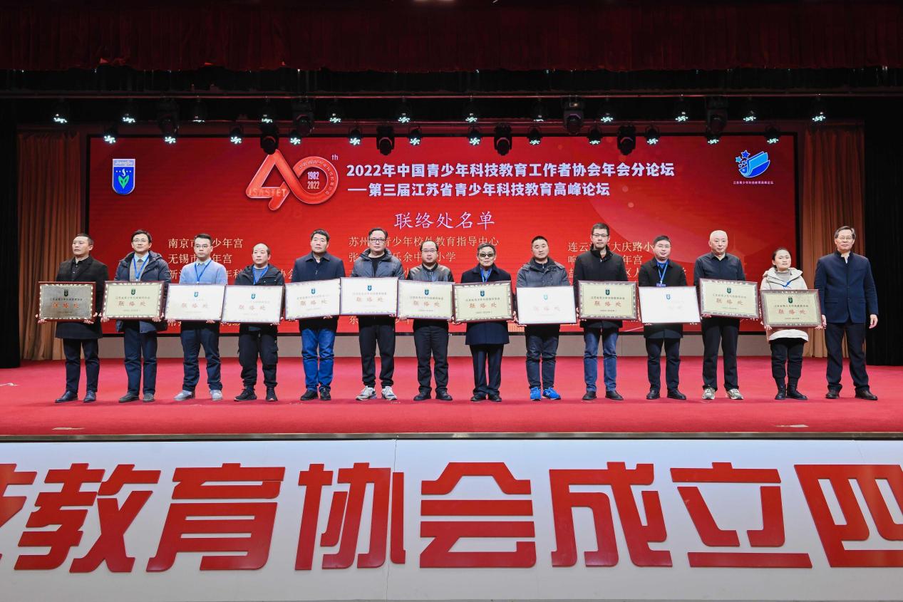 科技教育协会如何命名，名称背后的意义与策略