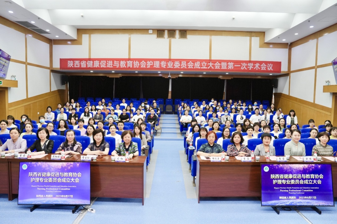 陕西特殊教育协会引领特殊教育迈向新辉煌