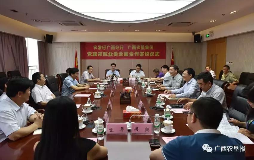 广西三新教育协会，引领教育变革，培育未来之星