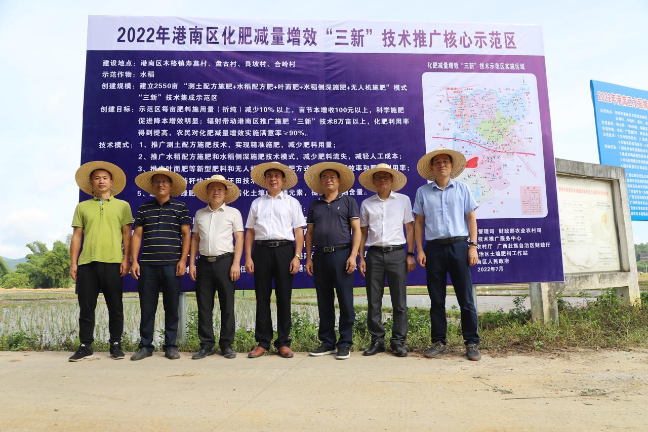 广西三新教育协会，引领教育变革，培育未来之星